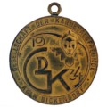 KXX-K01-1933-1-1934-SO-O1-V1-A